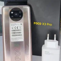 شیائومی poco x3pro حافظه ۲۵۶ گیگ قابل معاوضه