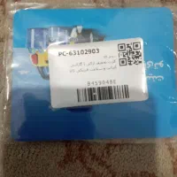 کارت تخفیف 2میلیونی بیمه ازکی