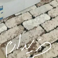 فرش وسایل دیگر