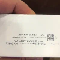 هندز فری buds. 3سامسونگ