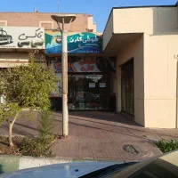 رهن و اجاره مغازه فاز ۲