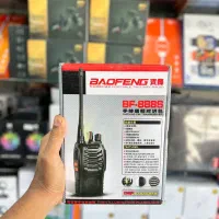 بیسیم باوفنگ اصلی