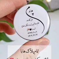 گردنبند رزین|بدلیجات|گرگان, |دیوار