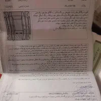 آریسان دوگانه مدل ۹۵ با لوازم|خودرو سواری و وانت|کرج, گوهردشت|دیوار