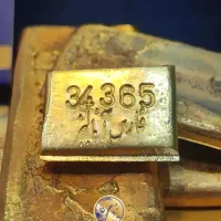 طلای اب شده سرمایه گذاری