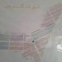 فروش زمین ۱۸۰ متری شهرک گلریس قسمت ج