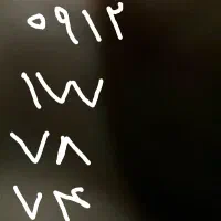 ۰۹۱۲-۱۷۷-۷۸-۷۴