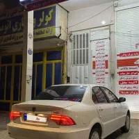 سمند سورن Xup