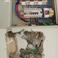 برقکاری و رفع اتصالی