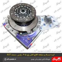 دیسک و صفحه و بلبرینگ کلاچ گارانتی دار اصلی|قطعات یدکی و لوازم جانبی|اصفهان, هفتون|دیوار