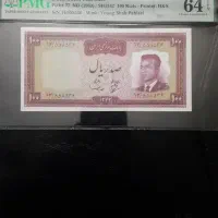 اسکناس پهلوی شاهی قدیمی سکه|حراج|تهران, شکیبا|دیوار