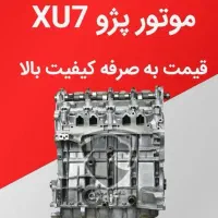 سیلندر.نیم موتور .موتور کامل فیروزآباد