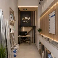 دکوراسیون داخلی نقد و اقساط