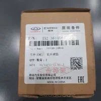 سنسور اکسیژن ام وی ام  x22 pro|قطعات یدکی و لوازم جانبی|شیراز, گلدشت معالی‌آباد|دیوار