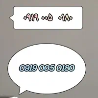 سبم کارت همراه اول اعتباری . رند تهران