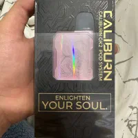 پاد کالیبرن نو