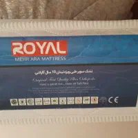 تشک دونفره رویال ۲۰۰×۱۶۰ در حد نو|تشک تختخواب|تهران, گلستان (شهرک راه آهن)|دیوار