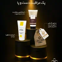 لدورا|آرایشی، بهداشتی، درمانی|رشت, پیرسرا|دیوار