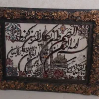تابلوفرش