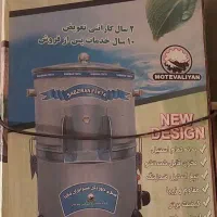 سبزی خرد کن سبزایران اصل