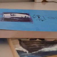 نورثنگر ابی|کتاب و مجله ادبی|قم, لسانی|دیوار