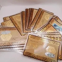 طلای قسطی|جواهرات|اصفهان, ارزنان|دیوار