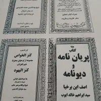 قهوه ورق تاروت آیینه|خدمات پذیرایی، مراسم|ارومیه, |دیوار