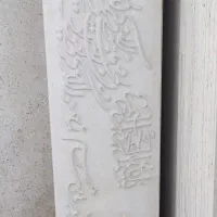 حکاکی روی سنگ
