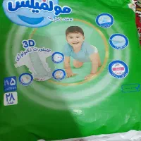 پوشک مولفیکس|اسباب و اثاث بچه|کرج, حصارک بالا|دیوار