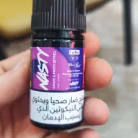 سالت اورجینال نستی میکس انگور و بلوبری