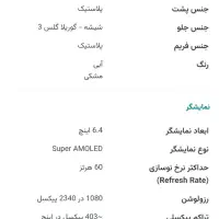 موبایل سامسونگ گلکسی M21|موبایل|تهران, تاکسیرانی|دیوار