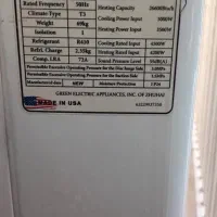 کولر گازی گری اینورتر 24000  GWH24QA /o-i    Lomo|کولر گازی و فن‌کوئل|تهران, تهرانپارس شرقی|دیوار