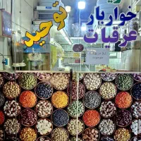 واگذاری مغاز
