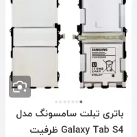 انواع باطری|لوازم جانبی موبایل و تبلت|قم, سراجه (۱۵ خرداد)|دیوار