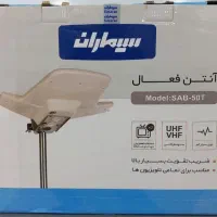 آنتن هوایی سیماران