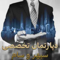 180-متری-تک-واحدی-توحیدی-راد-صفر-با-شرایط-پرداخت