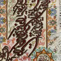 تابلو فرش جل الجلال وان یکاد|تابلو فرش|تبریز, |دیوار