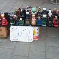 ادکلن زیر قیمت