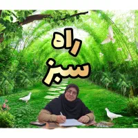 ترک تضمینی اعتیاد