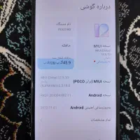 گوشی پوکو m3|موبایل|کرج, کیانمهر|دیوار