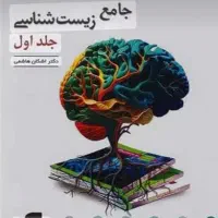 کتاب تست دوازدهم