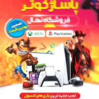 فروش و نصب بازی BattleField 6 نسخه کامپیوتر تخفیف|کنسول، بازی ویدئویی و آنلاین|کازرون, |دیوار