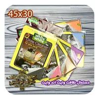 دستمال نظافت وایت اند وایت45x30
