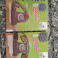 حنیف آریان حیدری فراهانی و ...