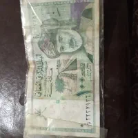 اسکناس قدیمی