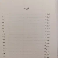 چگونه مسائل شیمی را حل کنیم+راهنمای حل مسائل آن|کتاب و مجله آموزشی|تهران, شهران شمالی|دیوار