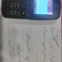 گوشی نوکیا