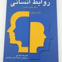 کتاب‌های دست دوم تمیز و بدون آسیب