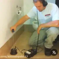 لوله باز کنی و نشتی یابی امیر