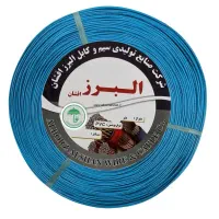 سیم برق ۱/۵ ۲/۵ البرز افشان|مصالح و تجهیزات ساختمان|تهران, لاله زار|دیوار